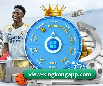 星空体育 APP 深度功能(StarskySports)